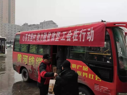 愛心購買貧困村農產品，助力產業扶貧——焦作公交集團暖心活動相當熱乎城市公共交通